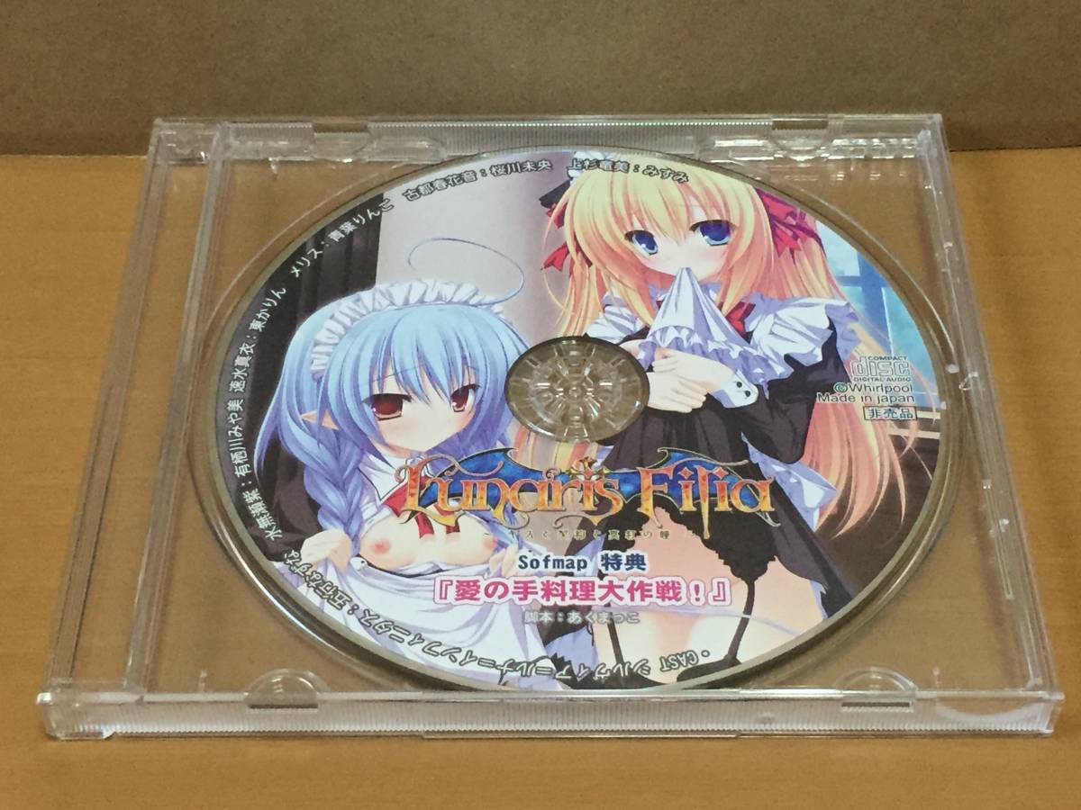 Lunaris Filiaの値段と価格推移は 件の売買情報を集計したlunaris Filiaの価格や価値の推移データを公開 Lunaris Filiaの値段と価格推移は 件の売買情報を集計したlunaris Filiaの価格や価値の推移データを公開