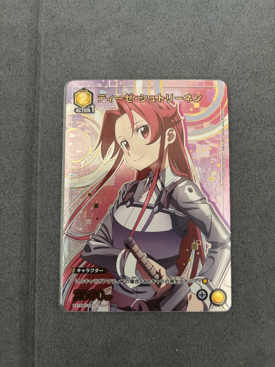 sao ユニオンアリーナ パラレルまとめ売り|Yahoo!フリマ(旧 sao ユニオンアリーナ パラレルまとめ売り|Yahoo!フリマ(旧