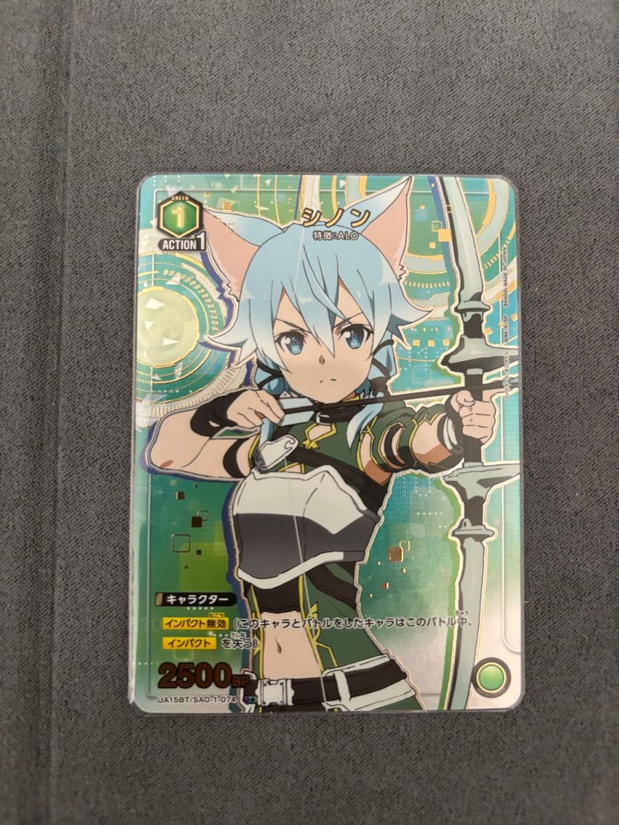 sao ユニオンアリーナ パラレルまとめ売り|Yahoo!フリマ(旧 sao ユニオンアリーナ パラレルまとめ売り|Yahoo!フリマ(旧