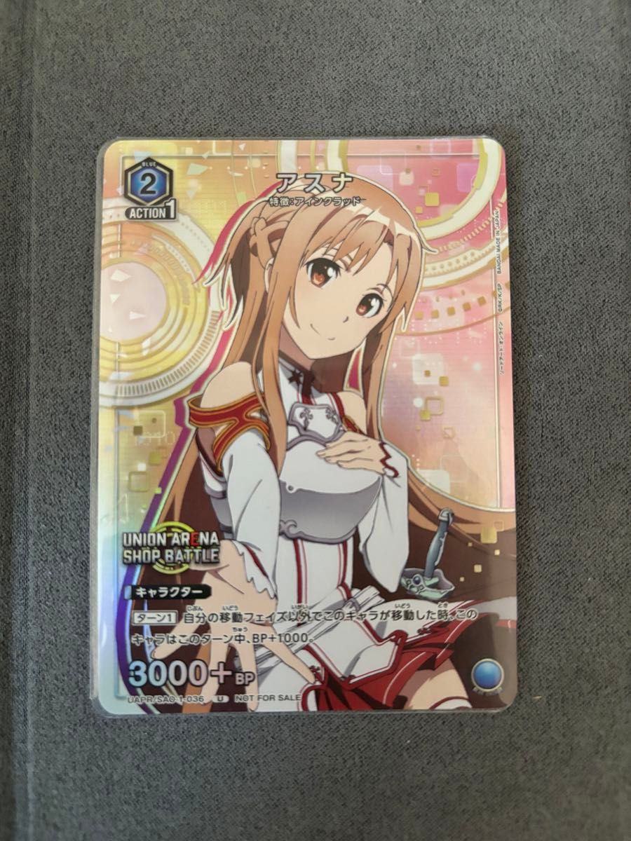 sao ユニオンアリーナ パラレルまとめ売り|Yahoo!フリマ(旧 sao ユニオンアリーナ パラレルまとめ売り|Yahoo!フリマ(旧