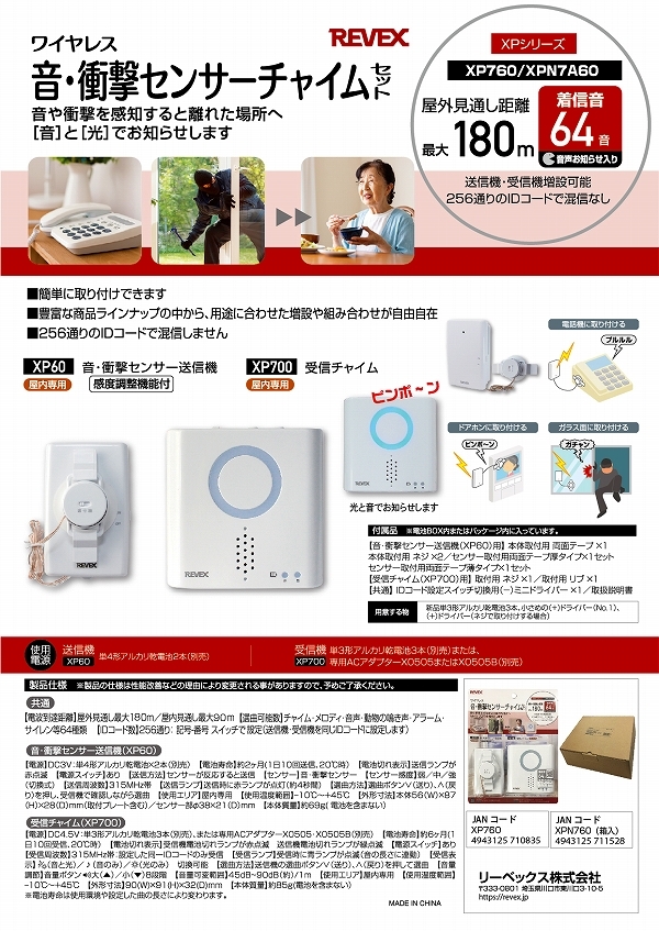 item_image_4