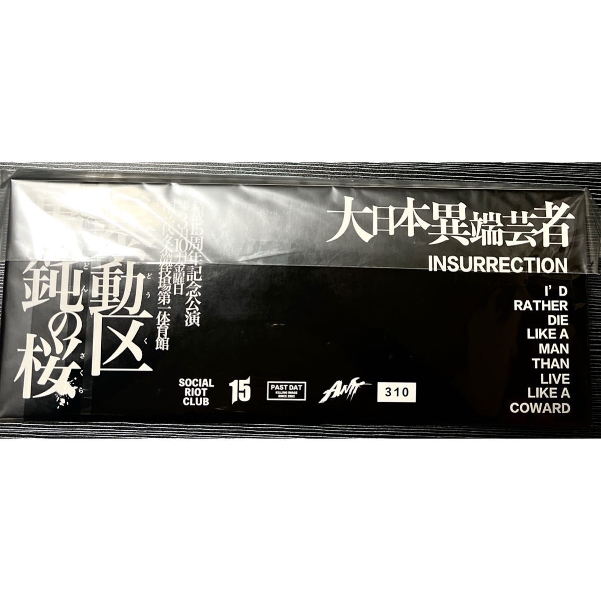 未開封 the GazettE ガゼット ベアキーリング ベアキー セット 未開封 the GazettE ガゼット ベアキーリング ベアキー セット