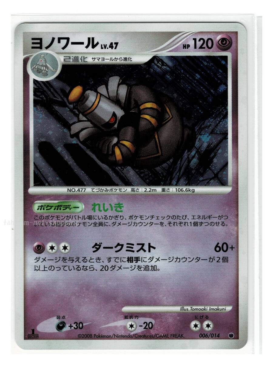 ポケモンカード ポケカ ARS Grade10 ダイゴの決断 SR 2018年 ポケモンカード ポケカ ARS Grade10 ダイゴの決断 SR 2018年