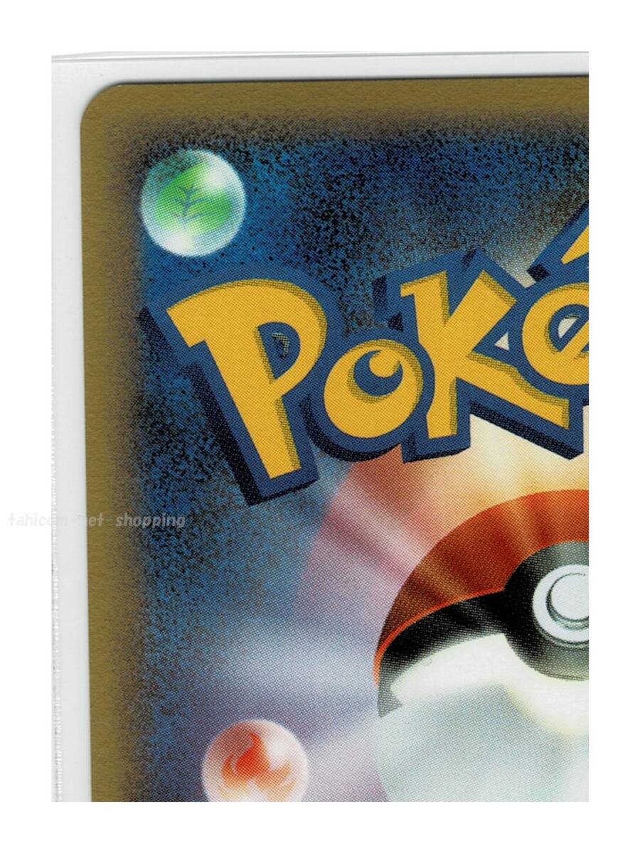 DP5水☆キラ420ユキメノコ□怒りの神殿□未使用ポケモンカード DP5水☆キラ420ユキメノコ□怒りの神殿□未使用ポケモンカード