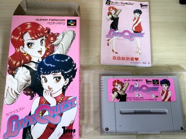 ラブクエスト/LOVE QUEST 箱・取り扱い説明書付き ラブクエスト/LOVE QUEST 箱・取り扱い説明書付き
