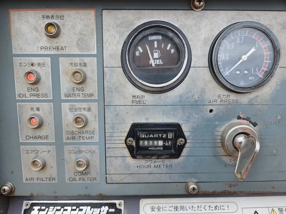 中古機械デンヨー製 E/GコンプレッサーDIS-70LB 1台のみ「引取 中古機械デンヨー製 E/GコンプレッサーDIS-70LB 1台のみ「引取