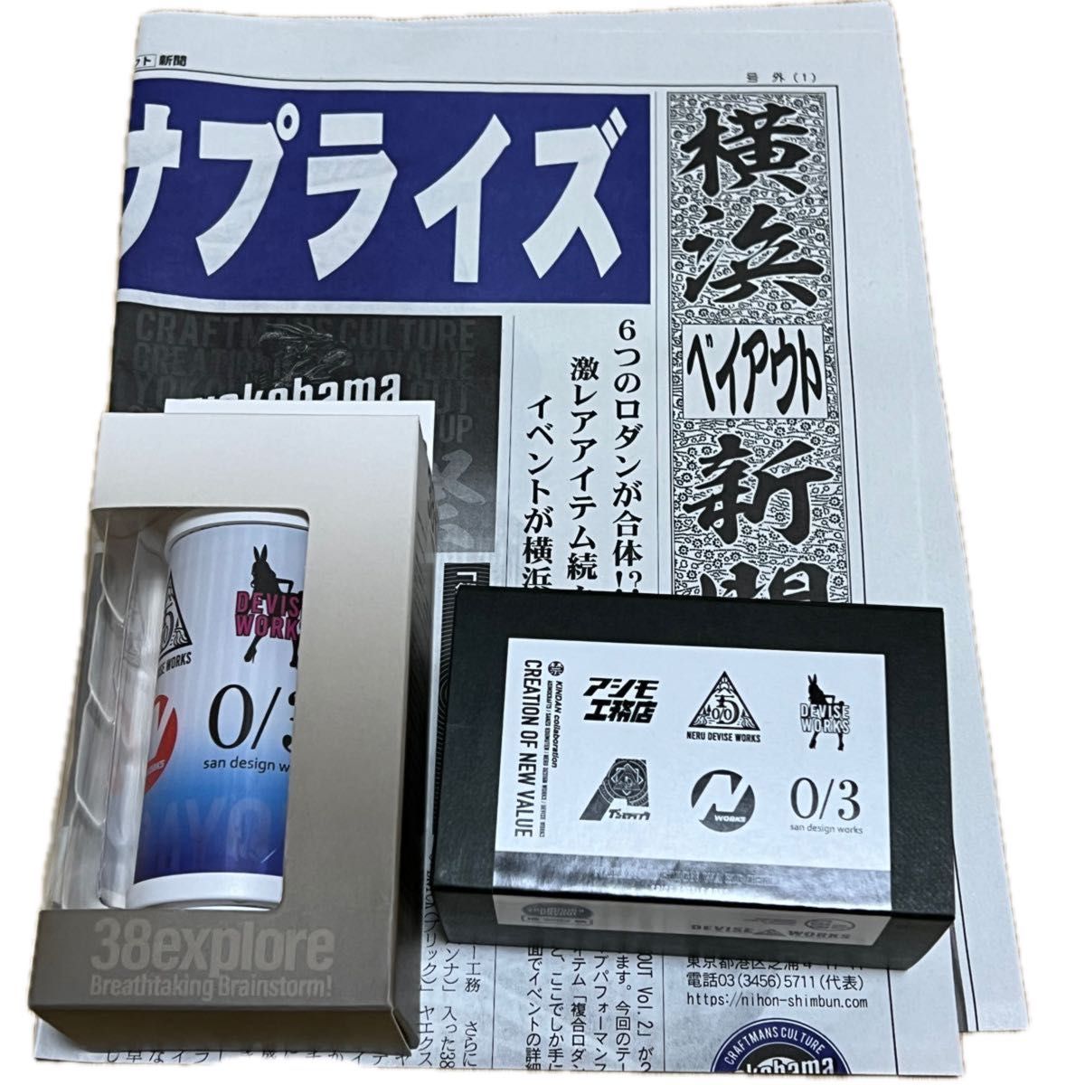 横浜BAYOUT【新品 限定】38灯 横浜ベイアウト ミヤビ 禁断コラボ 横浜BAYOUT【新品 限定】38灯 横浜ベイアウト ミヤビ 禁断コラボ