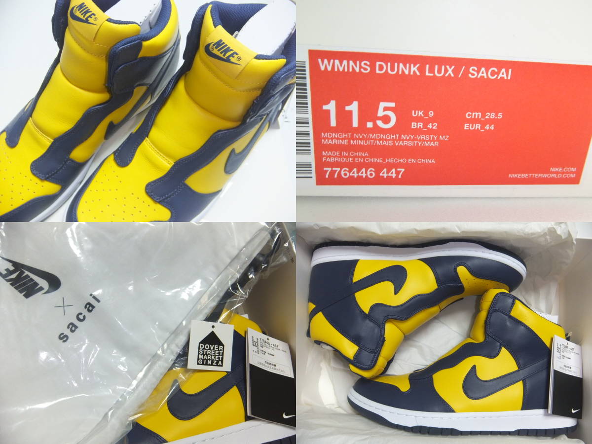 nike sacai dunk lux