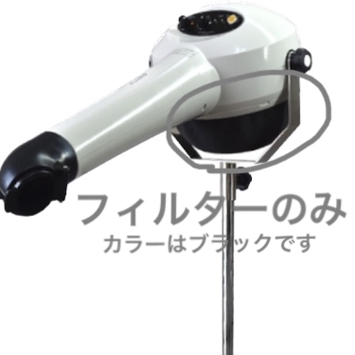 部品】ヤマダシステムターボドライヤー 交換用フィルター ペット 部品】ヤマダシステムターボドライヤー 交換用フィルター ペット
