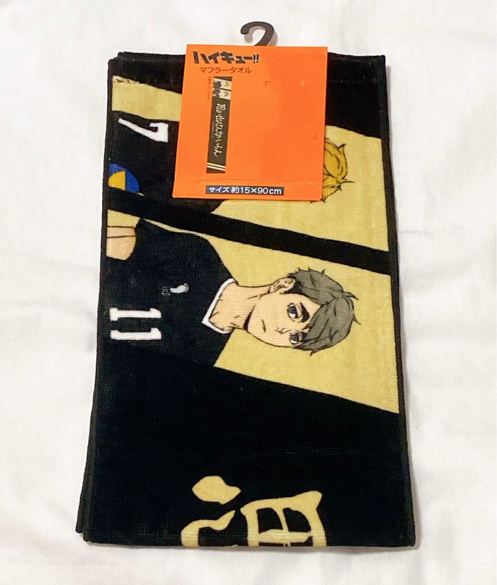 ハイキュー しまむら マフラータオル 思い出なんかいらん 稲荷崎 ハイキュー しまむら マフラータオル 思い出なんかいらん 稲荷崎