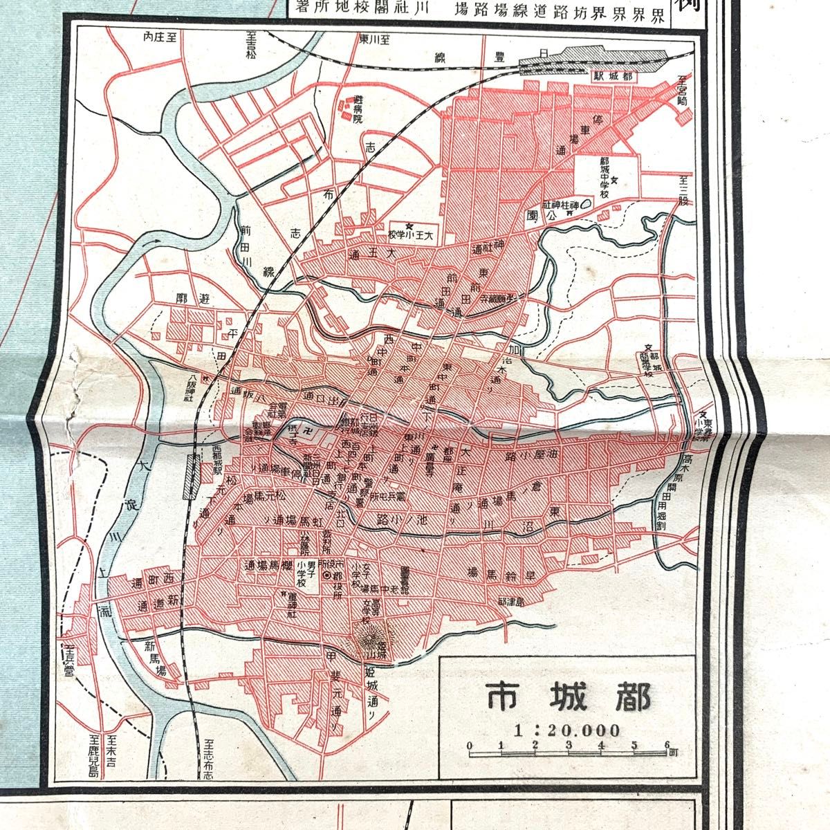 古地図】日本交通分県地図 宮崎県 大正13年発行 大阪毎日新聞 古地図】日本交通分県地図 宮崎県 大正13年発行 大阪毎日新聞