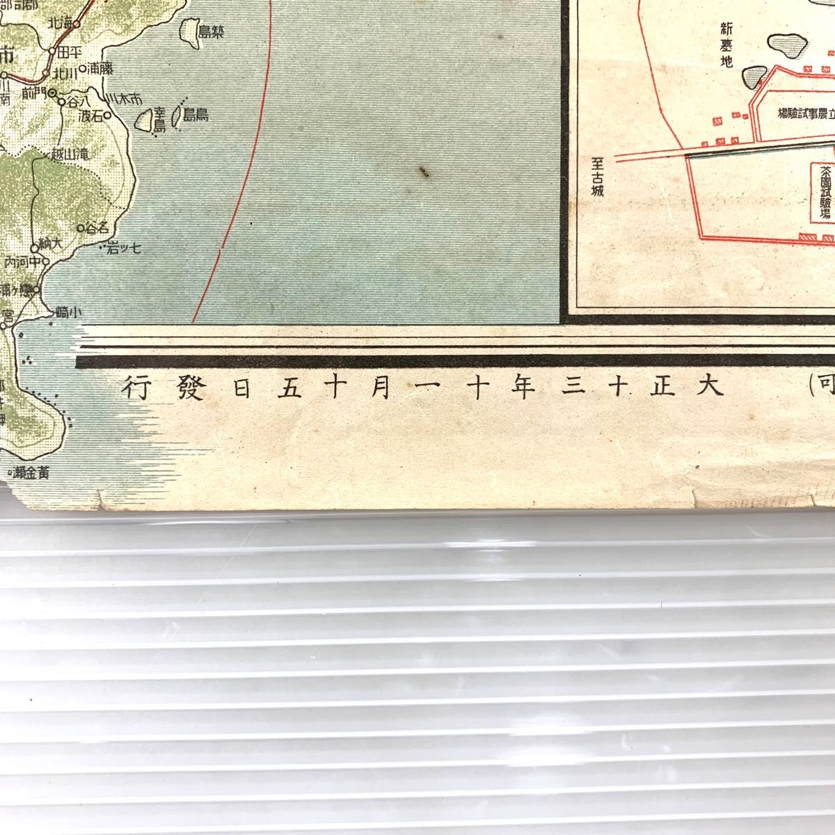 古地図】日本交通分県地図 宮崎県 大正13年発行 大阪毎日新聞 古地図】日本交通分県地図 宮崎県 大正13年発行 大阪毎日新聞