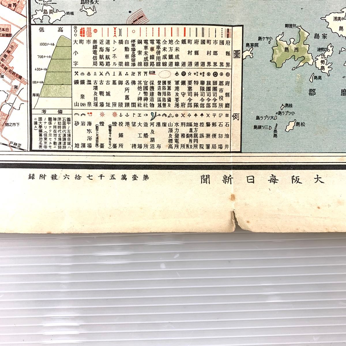 古地図】日本交通分県地図 兵庫県ノ二 大正14年発行 大阪毎日 古地図】日本交通分県地図 兵庫県ノ二 大正14年発行 大阪毎日