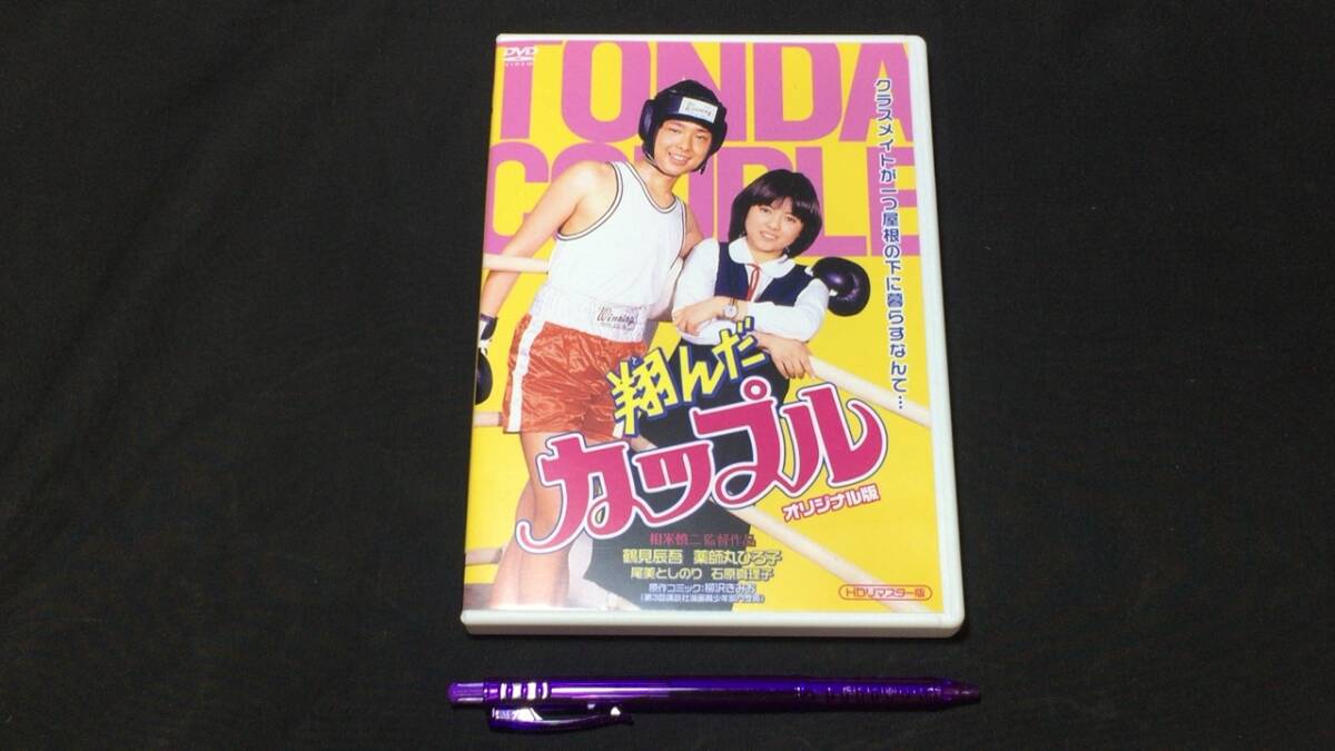 DVD リーガルハイ 2ndシーズン 完全版 DVD-BOX DVD リーガルハイ 2ndシーズン 完全版 DVD-BOX