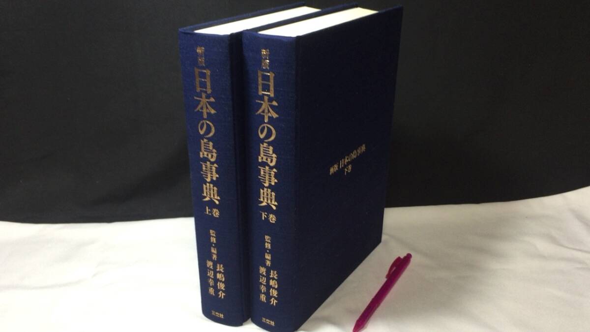 天台本覚思想と日蓮教学 花野充道 宗教 天台本覚思想と日蓮教学 花野充道 宗教