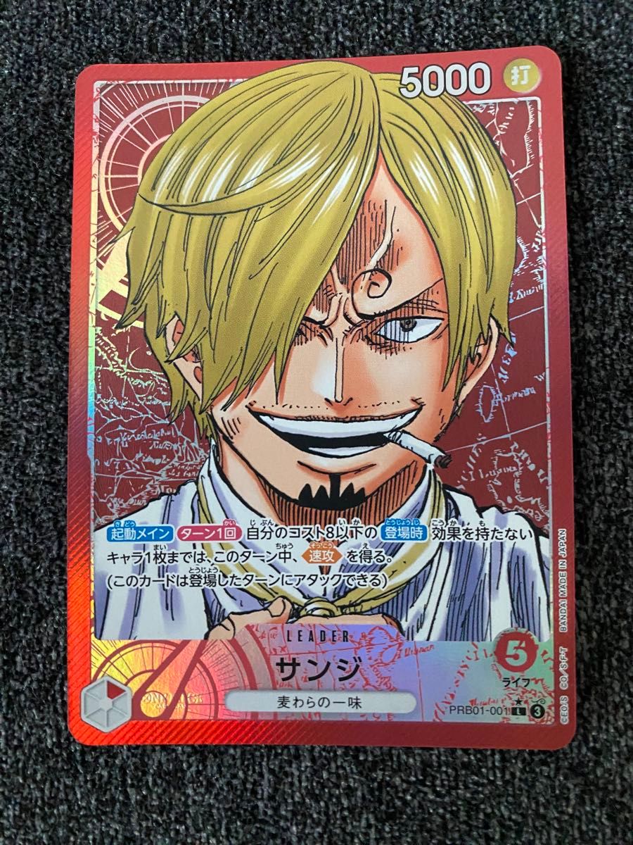 ONE PIECE ワンピースカード サンジ リーダーパラレル|Yahoo ONE PIECE ワンピースカード サンジ リーダーパラレル|Yahoo