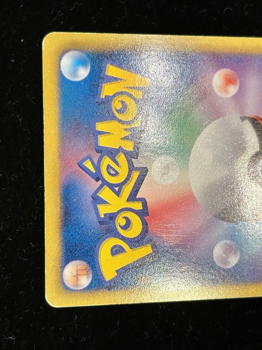 リザードン UR XY-P ポケモンカードゲーム ポケモンカード 077 リザードン UR XY-P ポケモンカードゲーム ポケモンカード 077