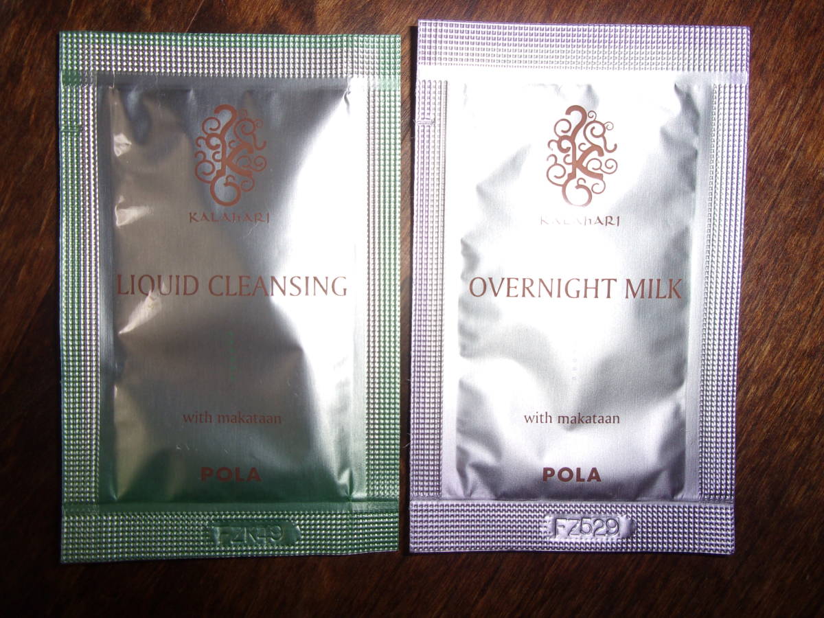 * unused goods * Pola kala is remake dropping 3ml 1.| milky lotion 2ml 1.< sample >