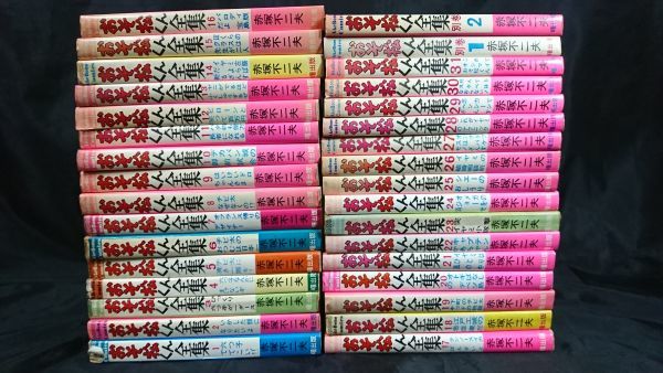 【別巻付き全巻セット】『おそ松くん全集31全巻＋別巻全2巻 計33冊セット』赤塚不二夫 曙出版 23巻/26～31巻/別巻2巻の計8冊は初版_画像2