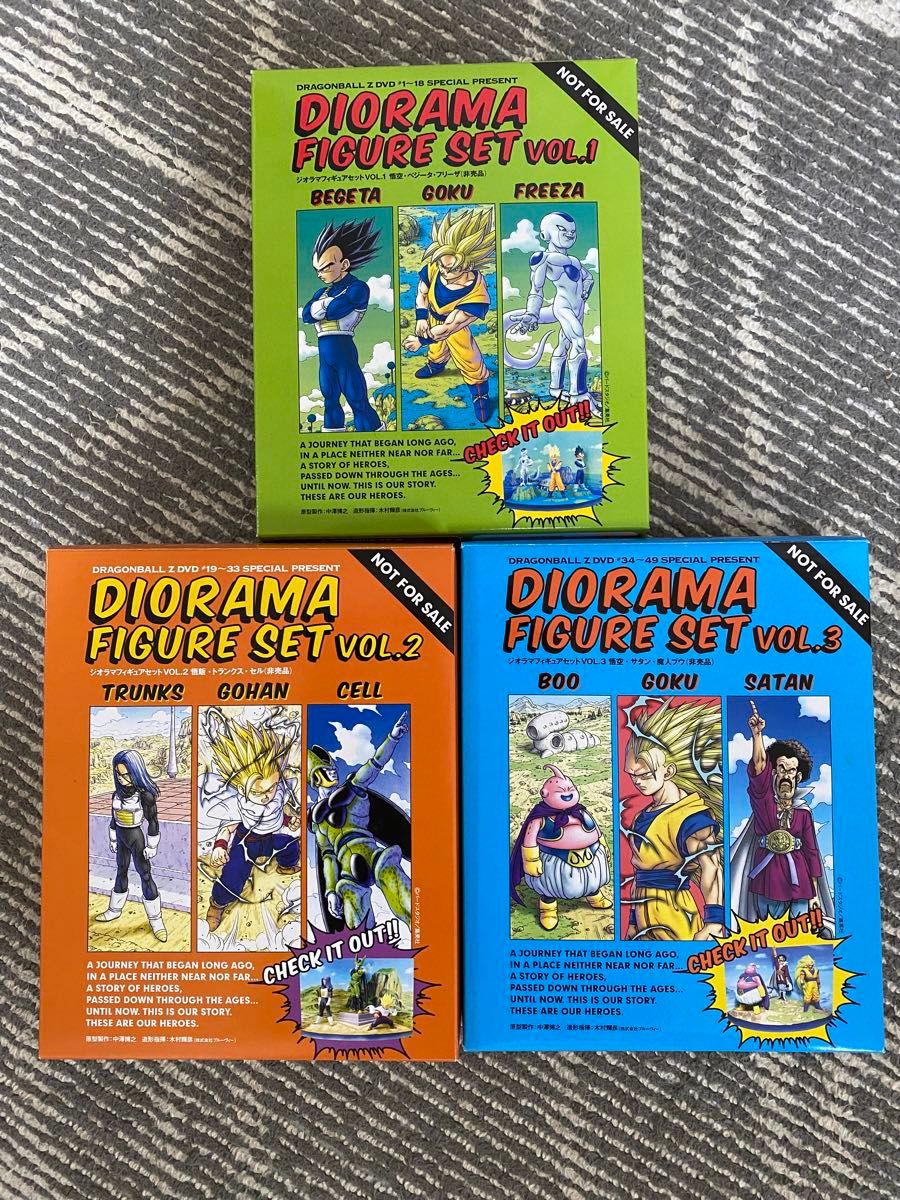 ドラゴンボールDVD購入特典 ジオラマフィギュアセット vol 1 vol ドラゴンボールDVD購入特典 ジオラマフィギュアセット vol 1 vol