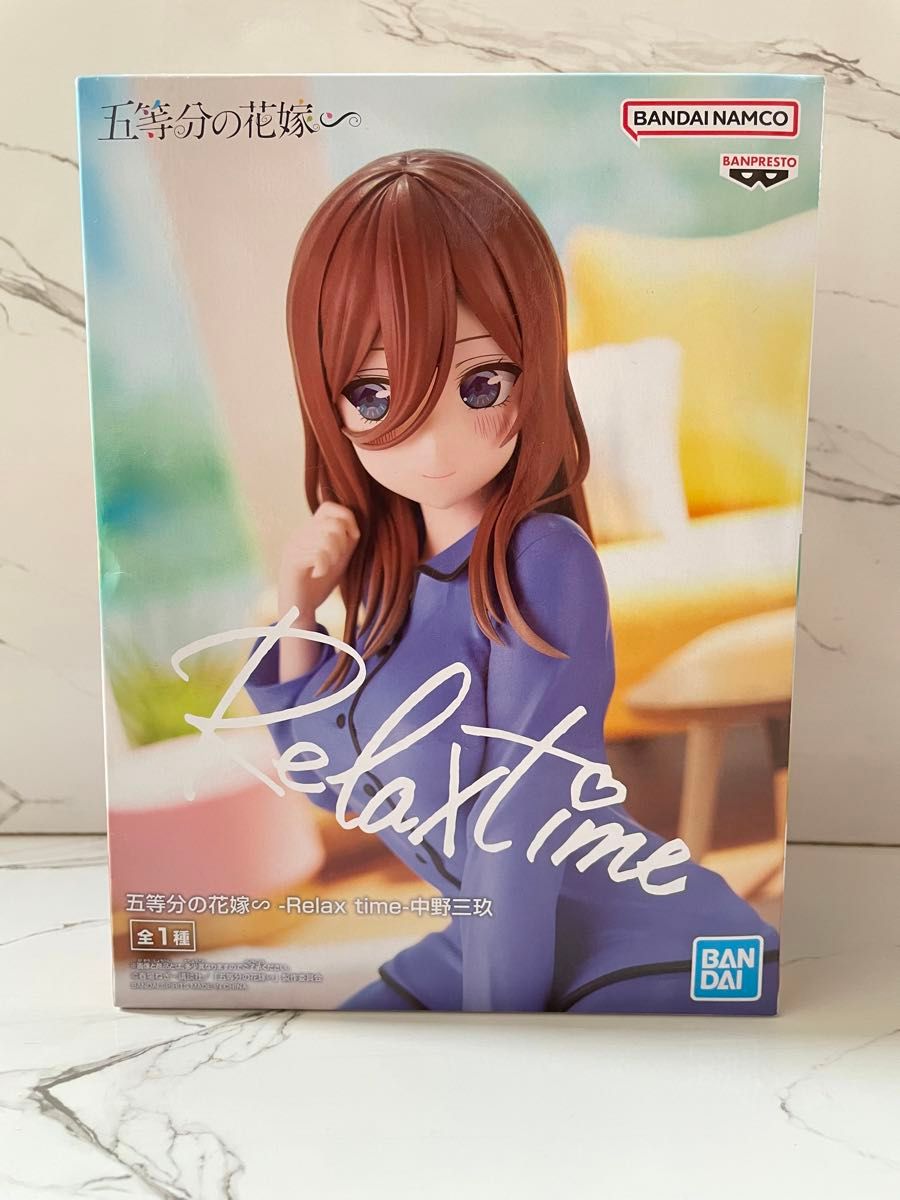 五等分の花嫁∽ Relax time フィギュア 中野三玖|Yahoo!フリマ 五等分の花嫁∽ Relax time フィギュア 中野三玖|Yahoo!フリマ