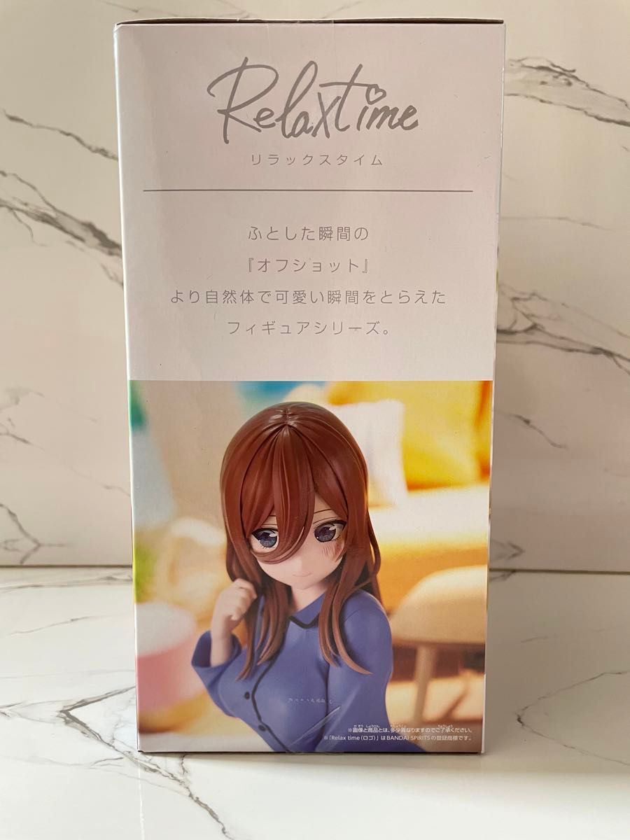 五等分の花嫁∽ Relax time フィギュア 中野三玖|Yahoo!フリマ 五等分の花嫁∽ Relax time フィギュア 中野三玖|Yahoo!フリマ