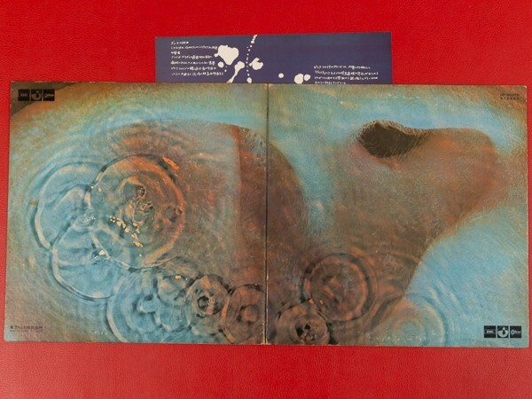 ピンク フロイド Pink Floyd/おせっかい Meddle/国内盤LP OP ピンク フロイド Pink Floyd/おせっかい Meddle/国内盤LP OP
