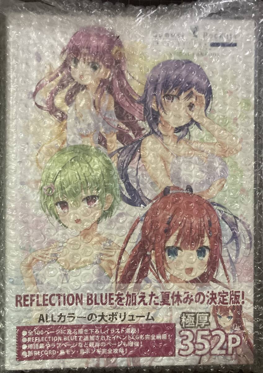 イラスト集、原画集 Summer Pockets REFLECION BLUE VISUAL イラスト集、原画集 Summer Pockets REFLECION BLUE VISUAL