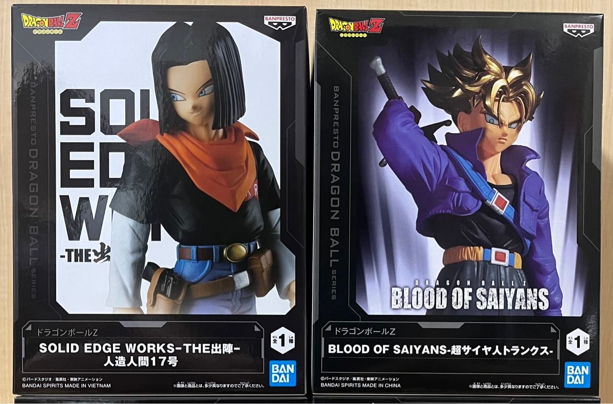ドラゴンボール 人造人間17号 トランクス フィギュア 2体セット ドラゴンボール 人造人間17号 トランクス フィギュア 2体セット