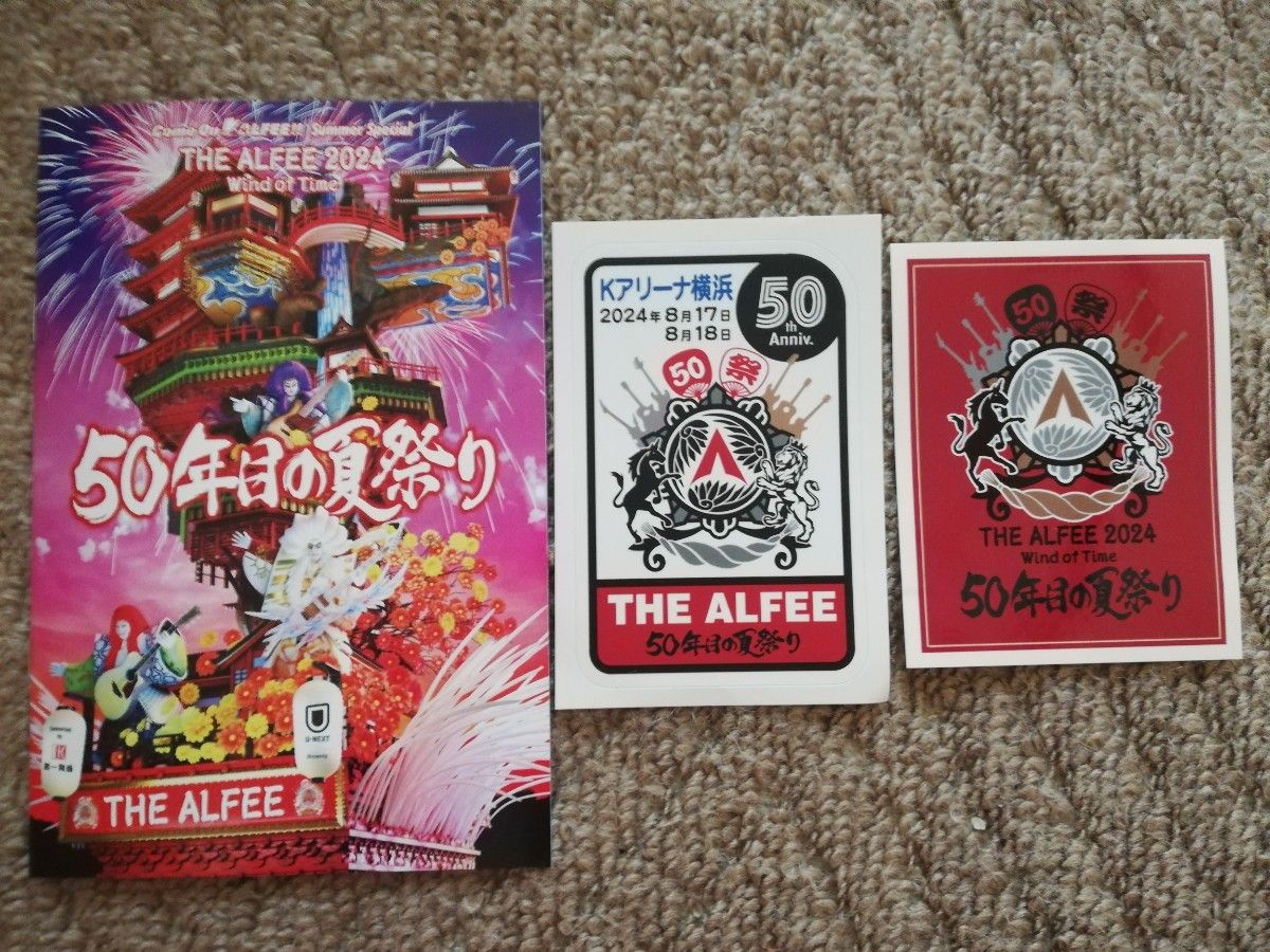 THE ALFEE 2024 Wind of Time 50年目の夏祭り DVDパンフレット THE ALFEE 2024 Wind of Time 50年目の夏祭り DVDパンフレット