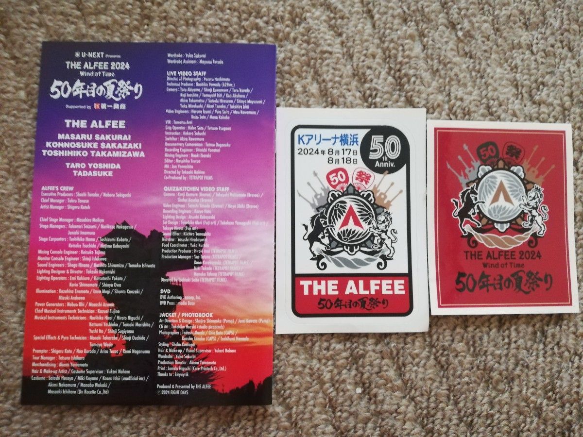 THE ALFEE 2024 Wind of Time 50年目の夏祭り DVDパンフレット THE ALFEE 2024 Wind of Time 50年目の夏祭り DVDパンフレット