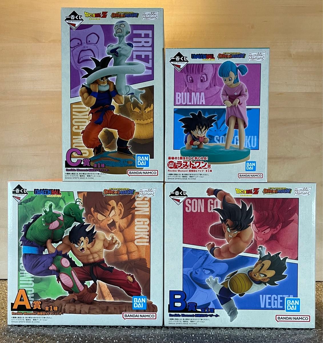 新品・未開封】一番くじ ドラゴンボール DRAGON HISTORY 新品・未開封】一番くじ ドラゴンボール DRAGON HISTORY