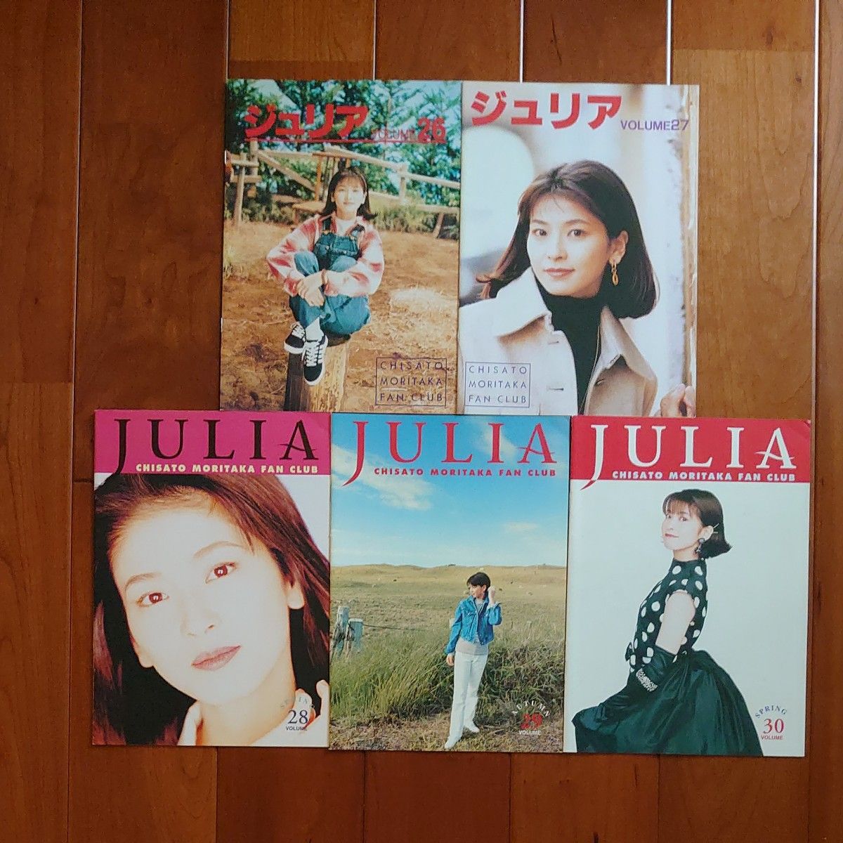 森高千里 ファンクラブ 会報誌 ジュリア 26号~30号の5冊|Yahoo 森高千里 ファンクラブ 会報誌 ジュリア 26号~30号の5冊|Yahoo