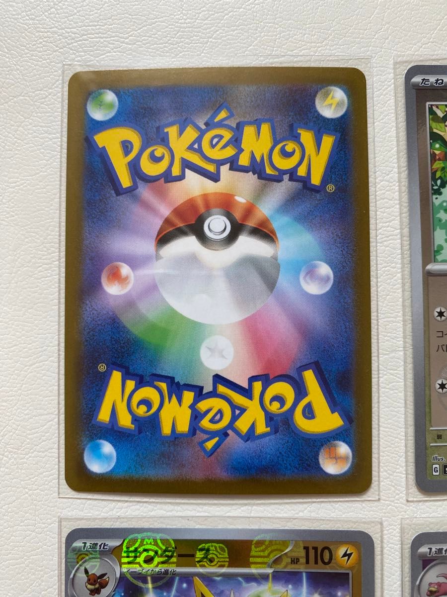 ポケモンカード マスターボールミラー まとめ売り マスボ ポケカ ポケモンカード マスターボールミラー まとめ売り マスボ ポケカ