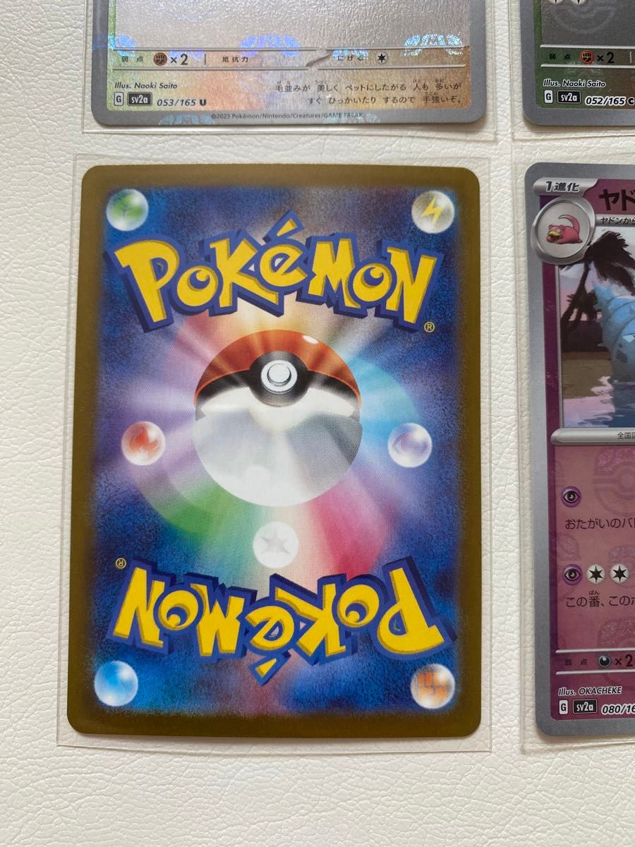 ポケモンカード マスターボールミラー まとめ売り マスボ ポケカ ポケモンカード マスターボールミラー まとめ売り マスボ ポケカ