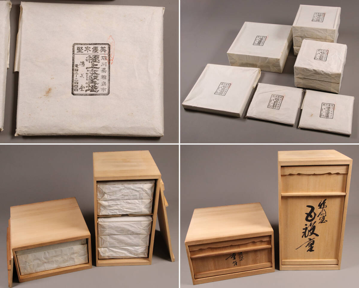 M999 能登輪島塗 極上本堅地 漆美堂 松竹梅鶴亀金蒔絵螺鈿入り M999 能登輪島塗 極上本堅地 漆美堂 松竹梅鶴亀金蒔絵螺鈿入り