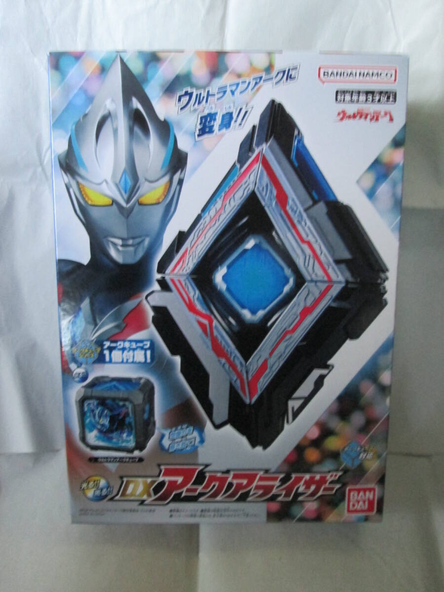 新品未開封 アークアライザー アークキューブ ブレーザーブレス 新品未開封 アークアライザー アークキューブ ブレーザーブレス
