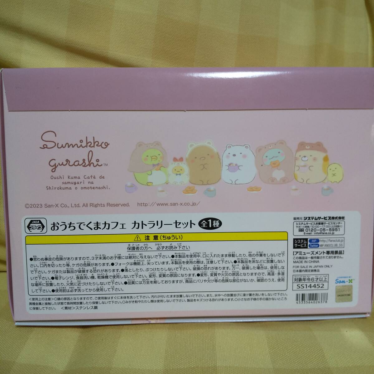 item_image_2