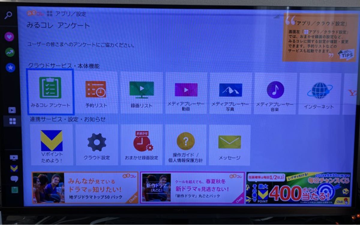 東芝 液晶テレビ REGZA レグザ 47Z7 タイムシフト搭載 13年製 東芝 液晶テレビ REGZA レグザ 47Z7 タイムシフト搭載 13年製