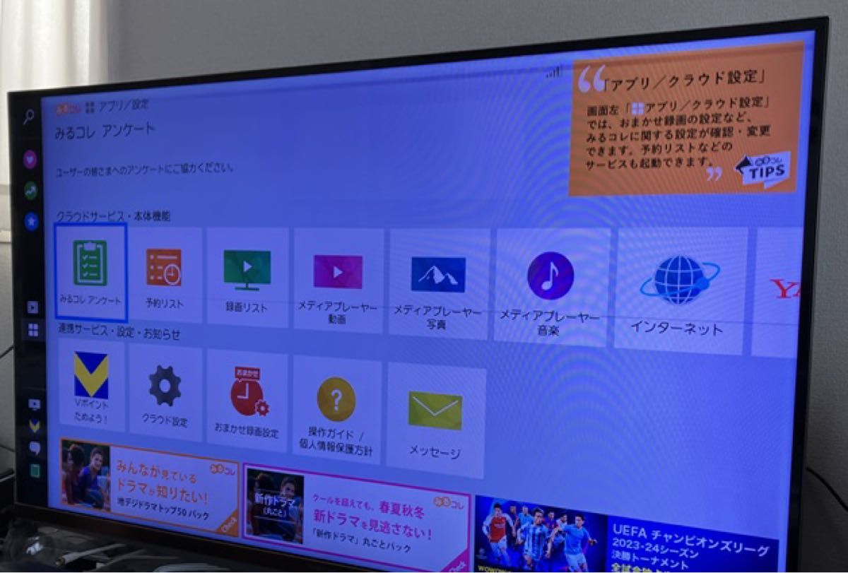 東芝 液晶テレビ REGZA レグザ 47Z7 タイムシフト搭載 13年製 東芝 液晶テレビ REGZA レグザ 47Z7 タイムシフト搭載 13年製