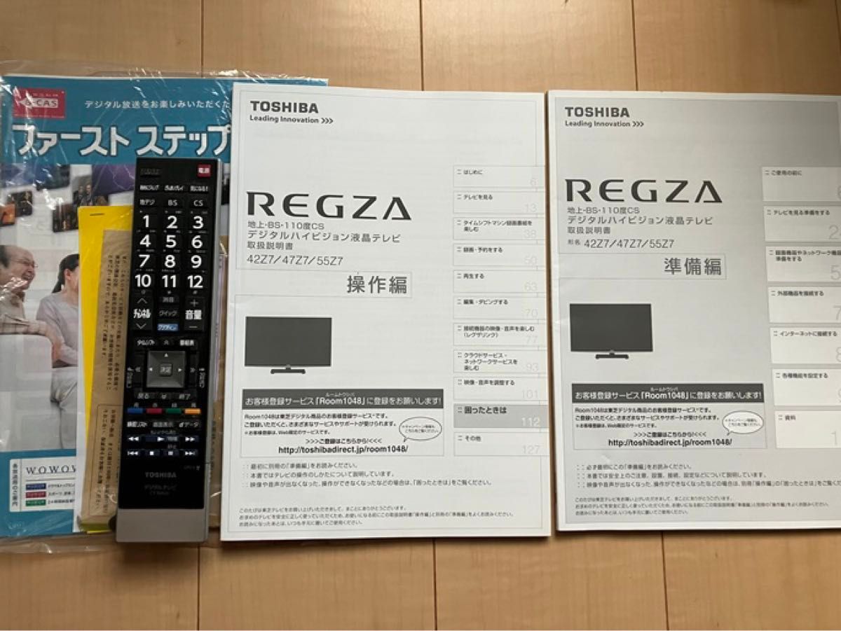 東芝 液晶テレビ REGZA レグザ 47Z7 タイムシフト搭載 13年製 東芝 液晶テレビ REGZA レグザ 47Z7 タイムシフト搭載 13年製