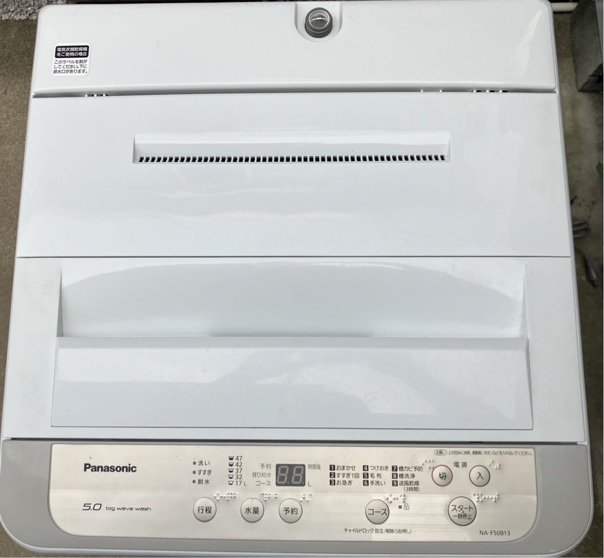 Panasonic 全自動洗濯機5㎏タイプ NA-F50B13 2020年製 中古品 Panasonic 全自動洗濯機5㎏タイプ NA-F50B13 2020年製 中古品