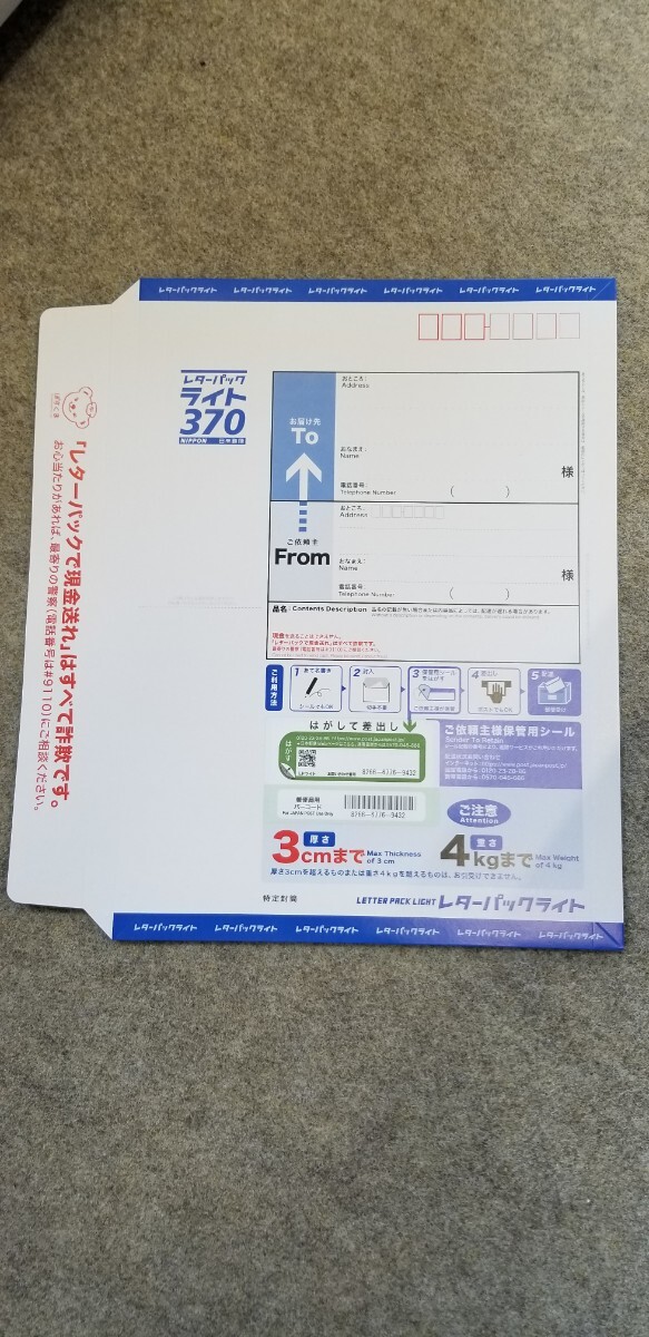 item_image_9