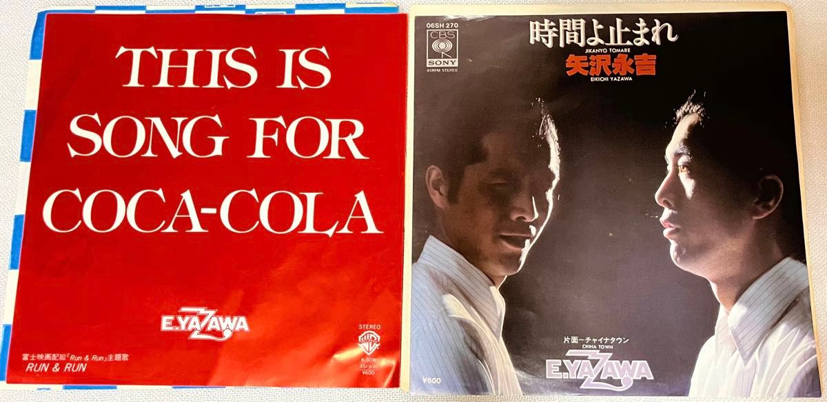 希少!!矢沢永吉 プレミアムスペシャルシート限定 矢沢永吉 EPレコード 2枚セット THIS IS A SONG FOR COCACOLA