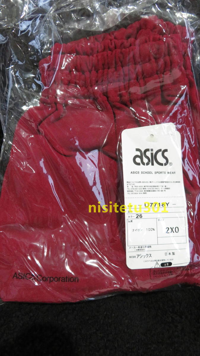 特大サイズ2XO★U7718Y 新品 ASICS アシックス jelenk ブルマ 26ワイン_画像4