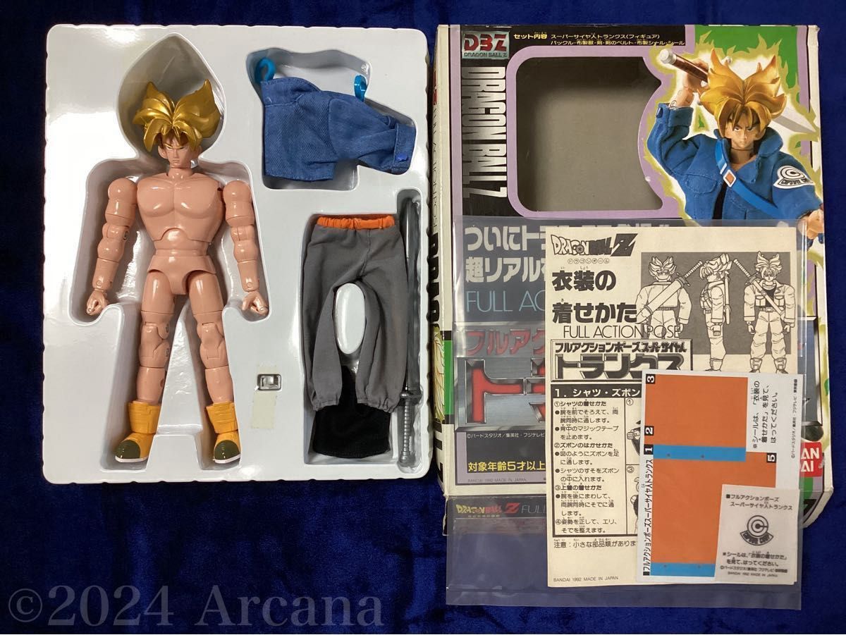 ドラゴンボールZ フルアクションポーズ スーパーサイヤ人 ドラゴンボールZ フルアクションポーズ スーパーサイヤ人