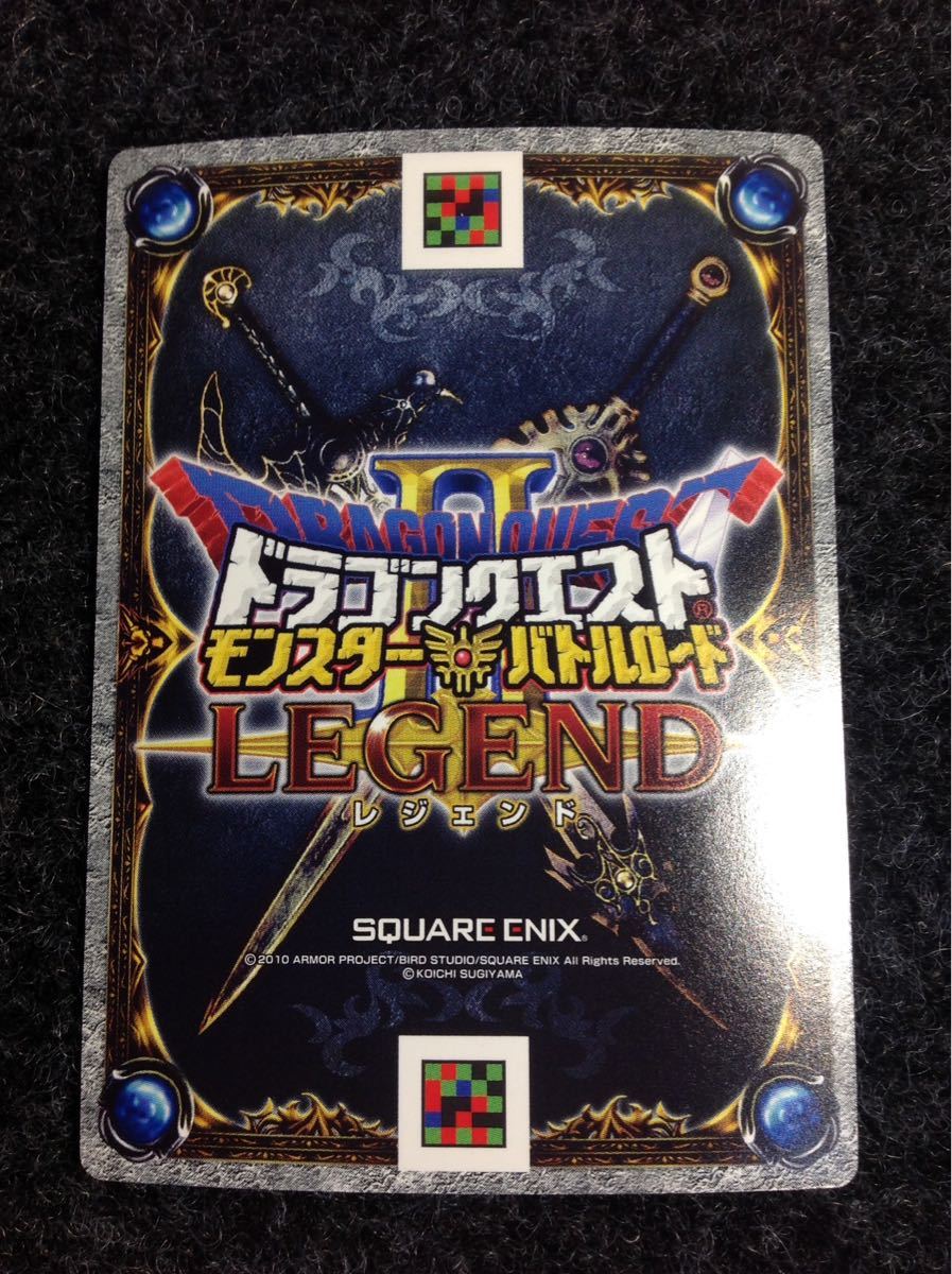 ヤフオク 超希少 800分の1排出sp ドラゴンクエストバ ヤフオク 超希少 800分の1排出sp ドラゴンクエストバ