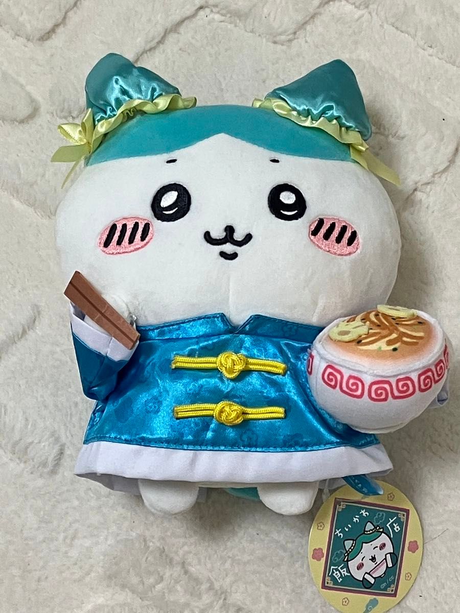 予約】ちいかわ飯店 来来(ライライ)ぬいぐるみS(ハチワレ 予約】ちいかわ飯店 来来(ライライ)ぬいぐるみS(ハチワレ