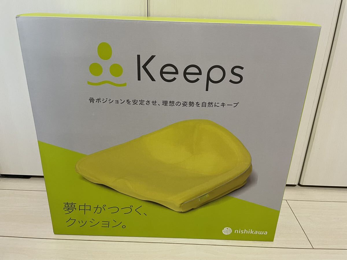 西川キープスkeeps新品未使用品 西川キープスkeeps新品未使用品