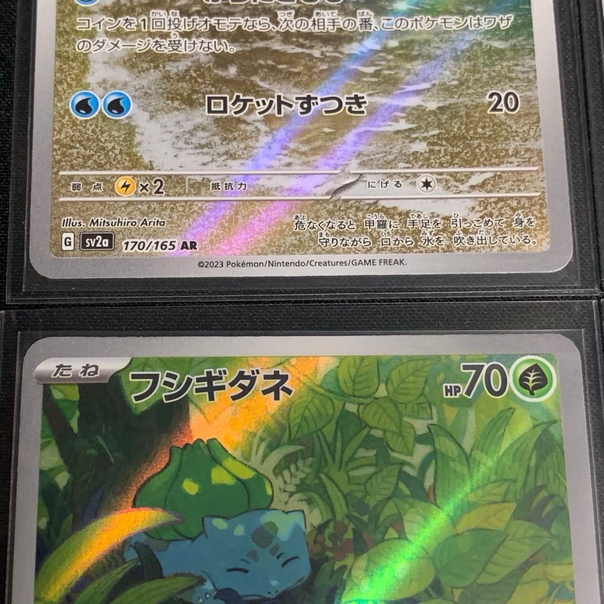 ポケカ AR (アートレア) 6枚セット ポケモンカード151が|Yahoo ポケカ AR (アートレア) 6枚セット ポケモンカード151が|Yahoo